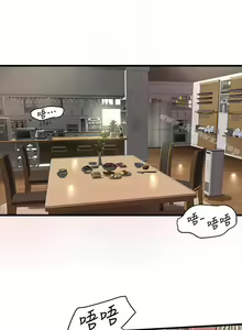 Page 227 of 下女,初希 1-102 - preview thumbnail