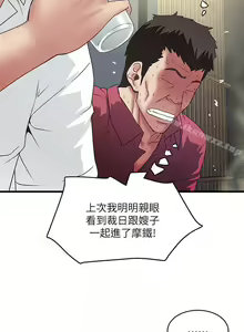 Page 247 of 下女,初希 1-102 - preview thumbnail