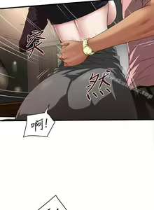 Page 254 of 下女,初希 1-102 - preview thumbnail