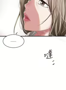 Page 261 of 下女,初希 1-102 - preview thumbnail