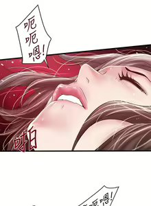 Page 304 of 下女,初希 1-102 - preview thumbnail