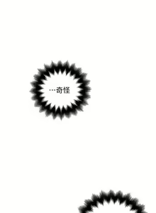 Page 327 of 下女,初希 1-102 - preview thumbnail