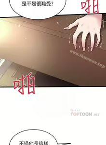 Page 329 of 下女,初希 1-102 - preview thumbnail