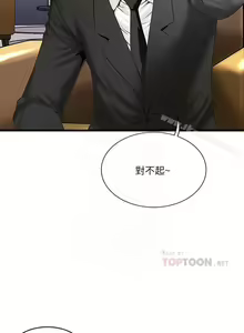 Page 335 of 下女,初希 1-102 - preview thumbnail