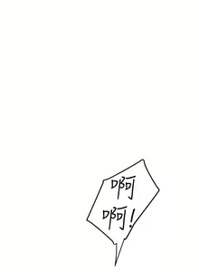 Page 352 of 下女,初希 1-102 - preview thumbnail