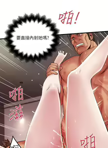 Page 355 of 下女,初希 1-102 - preview thumbnail