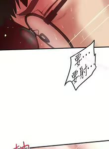 Page 362 of 下女,初希 1-102 - preview thumbnail
