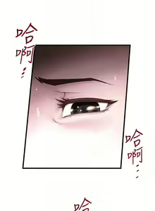 Page 366 of 下女,初希 1-102 - preview thumbnail