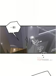 Page 376 of 下女,初希 1-102 - preview thumbnail