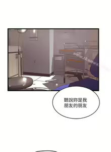 Page 380 of 下女,初希 1-102 - preview thumbnail