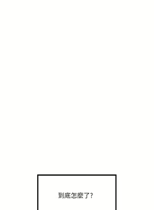 Page 389 of 下女,初希 1-102 - preview thumbnail