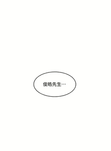 Page 409 of 下女,初希 1-102 - preview thumbnail