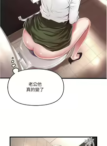 Page 415 of 下女,初希 1-102 - preview thumbnail