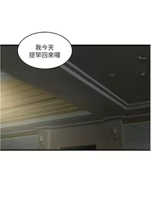 Page 421 of 下女,初希 1-102 - preview thumbnail