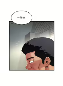 Page 449 of 下女,初希 1-102 - preview thumbnail