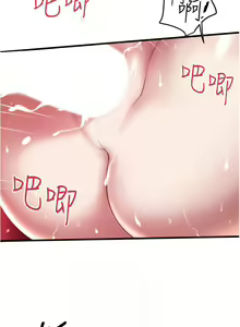 Page 453 of 下女,初希 1-102 - preview thumbnail