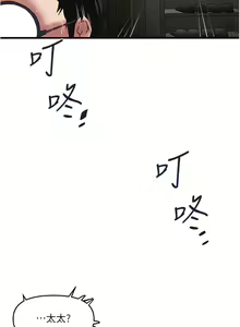 Page 469 of 下女,初希 1-102 - preview thumbnail