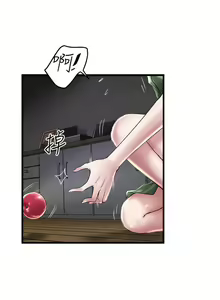 Page 470 of 下女,初希 1-102 - preview thumbnail