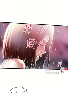Page 487 of 下女,初希 1-102 - preview thumbnail