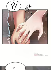 Page 489 of 下女,初希 1-102 - preview thumbnail
