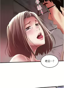 Page 491 of 下女,初希 1-102 - preview thumbnail