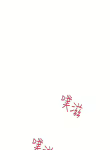 Page 493 of 下女,初希 1-102 - preview thumbnail