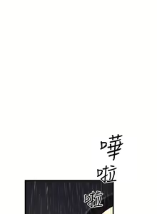 Page 507 of 下女,初希 1-102 - preview thumbnail
