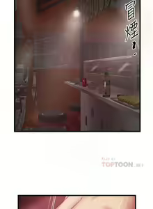 Page 529 of 下女,初希 1-102 - preview thumbnail