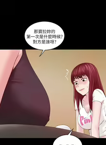 Page 53 of 下女,初希 1-102 - preview thumbnail