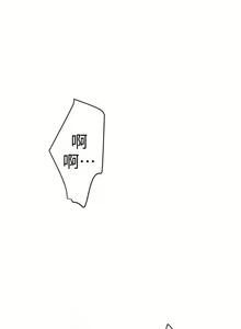 Page 54 of 下女,初希 1-102 - preview thumbnail