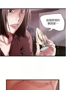 Page 548 of 下女,初希 1-102 - preview thumbnail