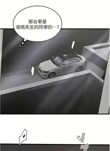 Page 551 of 下女,初希 1-102 - preview thumbnail