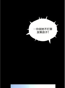Page 568 of 下女,初希 1-102 - preview thumbnail