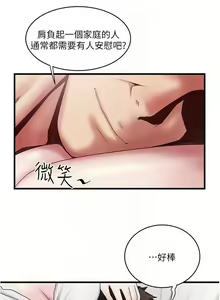 Page 571 of 下女,初希 1-102 - preview thumbnail