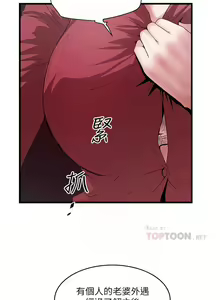 Page 585 of 下女,初希 1-102 - preview thumbnail