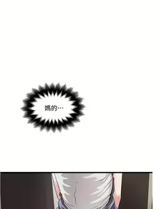 Page 589 of 下女,初希 1-102 - preview thumbnail