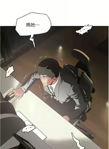 Page 590 of 下女,初希 1-102 - preview thumbnail