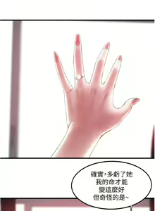 Page 603 of 下女,初希 1-102 - preview thumbnail