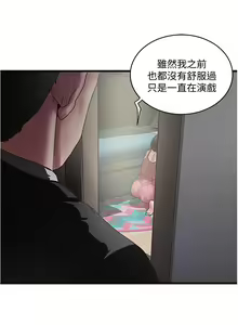 Page 616 of 下女,初希 1-102 - preview thumbnail