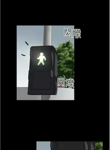 Page 654 of 下女,初希 1-102 - preview thumbnail