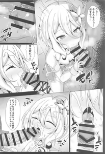 Page 7 of Mother Fucker Doushi! Docchi o Okashite mo! Nan no Chigai mo Arya Shinee Darou ga! - preview thumbnail