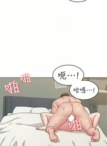 Page 103 of 女友的姐姐 1-36 - preview thumbnail