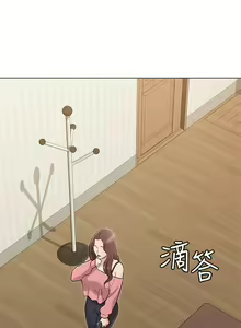 Page 107 of 女友的姐姐 1-36 - preview thumbnail