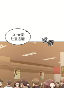 Page 121 of 女友的姐姐 1-36 - preview thumbnail
