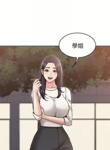 Page 122 of 女友的姐姐 1-36 - preview thumbnail