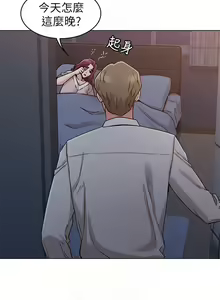 Page 127 of 女友的姐姐 1-36 - preview thumbnail
