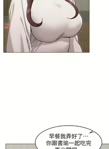 Page 131 of 女友的姐姐 1-36 - preview thumbnail