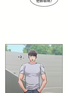 Page 136 of 女友的姐姐 1-36 - preview thumbnail