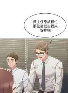 Page 152 of 女友的姐姐 1-36 - preview thumbnail