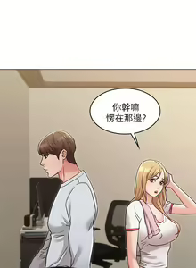 Page 161 of 女友的姐姐 1-36 - preview thumbnail
